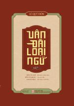 Vân Đài loại ngữ