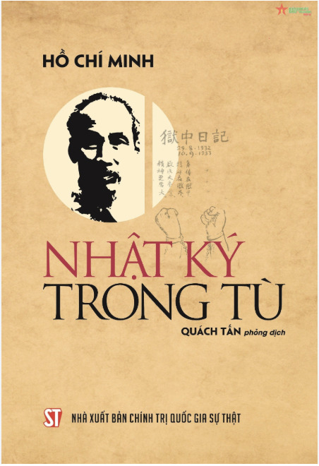 Nhật ký trong tù