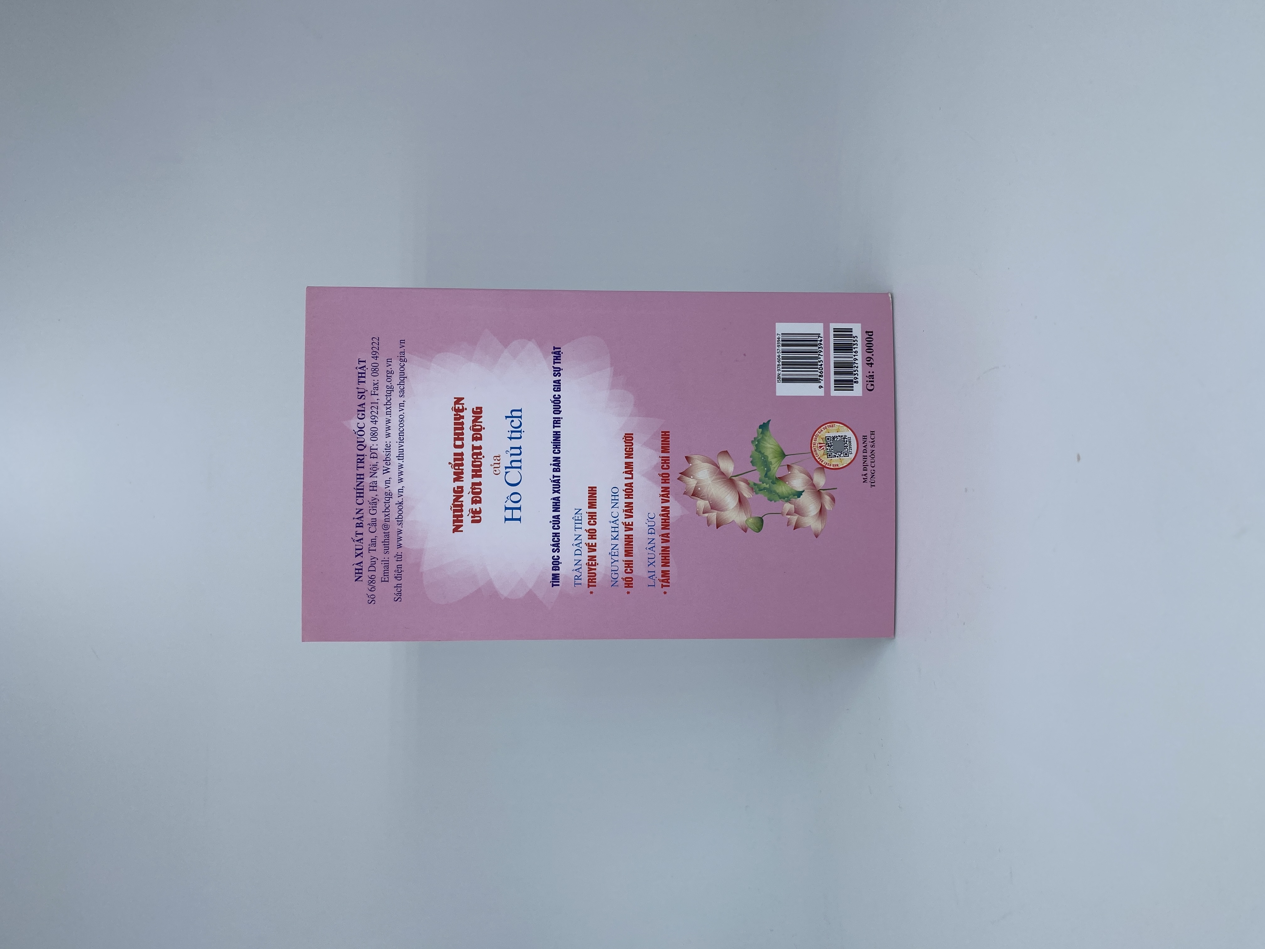 Những mẩu chuyện về đời hoạt động của Hồ Chủ tịch