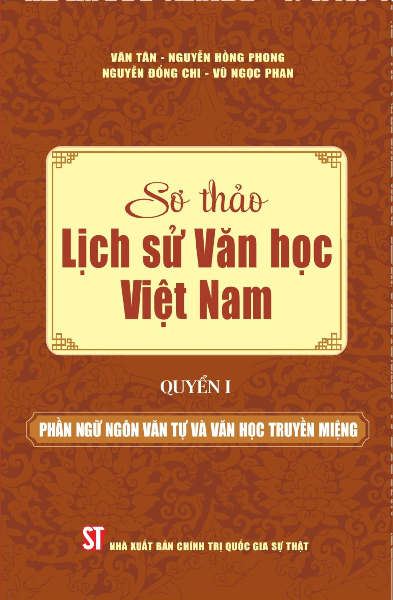 Sơ thảo Lịch sử văn học Việt Nam (Bộ 5 tập)