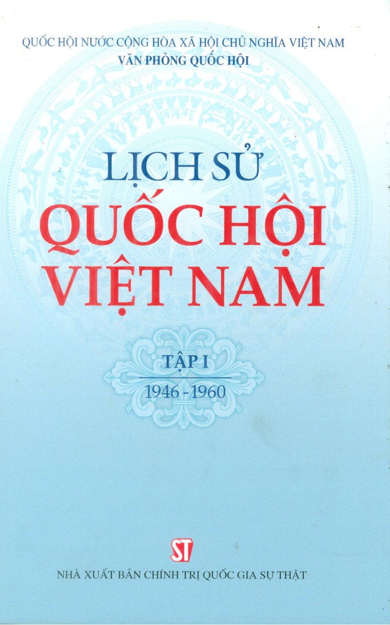 Lịch sử Quốc hội Việt Nam - Tập I đến 4 (1946 - 2011)
