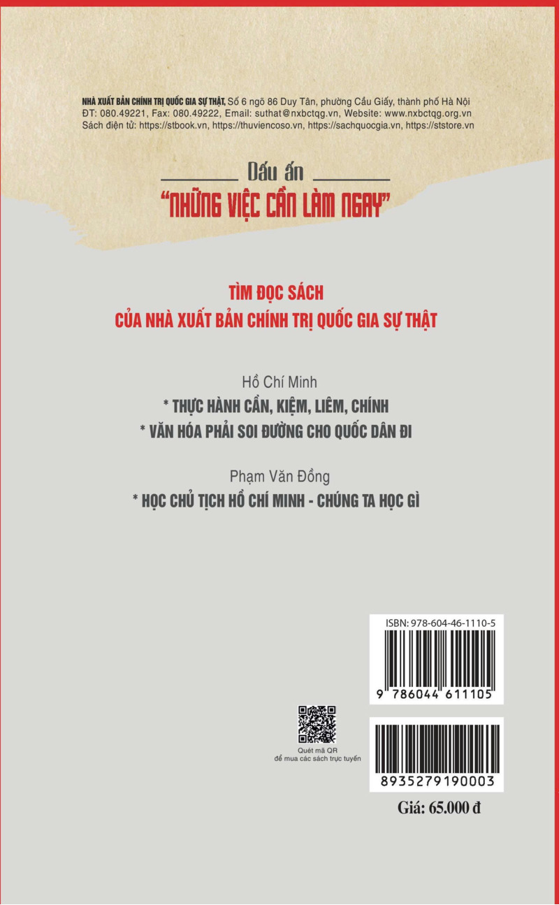 Dấu ấn 