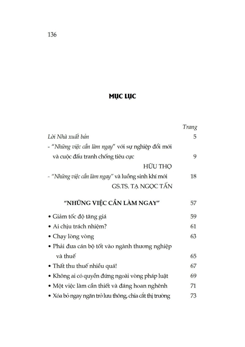 Dấu ấn 