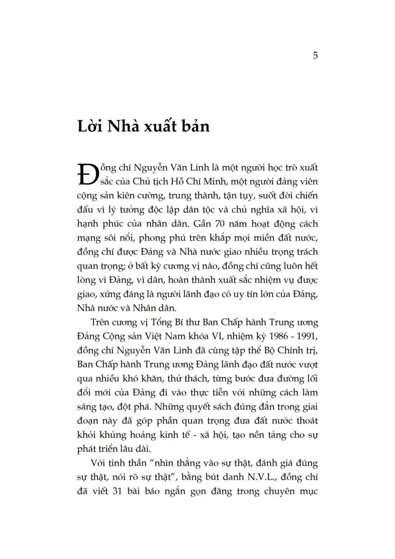 Dấu ấn 