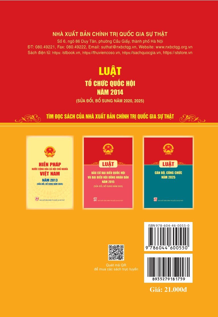 Luật Tổ chức Quốc hội năm 2014 (sửa đổi, bổ sung năm 2020, 2025)