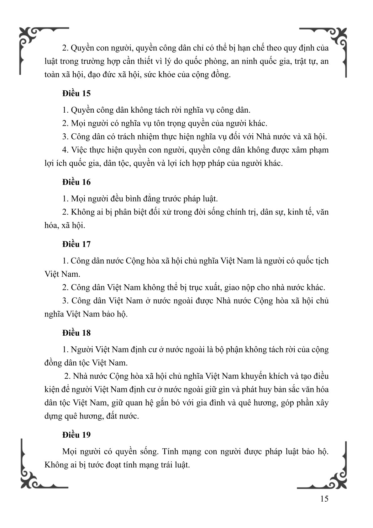 Hiến pháp nước Cộng hòa xã hội chủ nghĩa Việt Nam năm 2013 (Sửa đổi, bổ sung năm 2025)