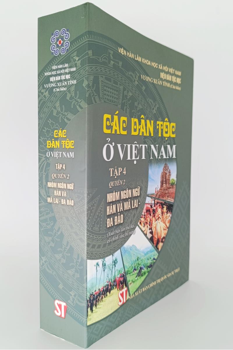 Bộ Các dân tộc ở Việt Nam (4 tập - 6 quyển)